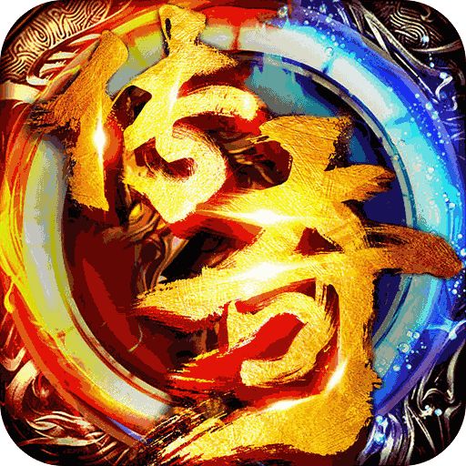 皇者全免破解工具手游