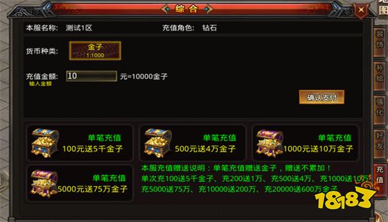 最好的传奇1.76推荐 1.76复古传奇排行榜