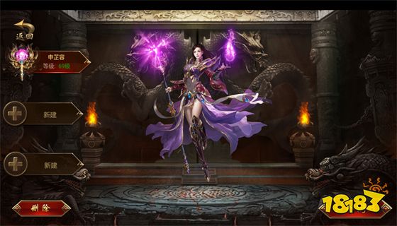 最好的传奇1.76推荐 1.76复古传奇排行榜