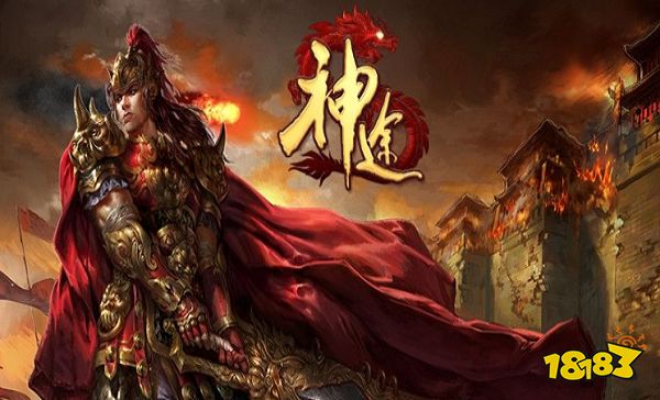 神途傳奇手游排行榜前一大合集推薦2022