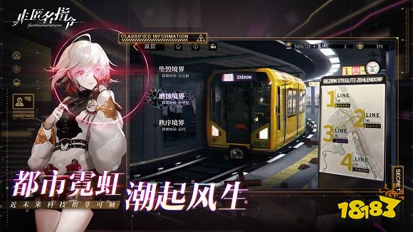 非匿名指令首发版