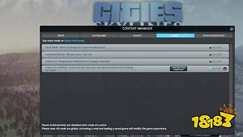 城市天际线无限金币作弊码是什么 无限金币作弊码介绍