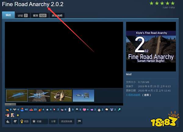 城市天际线道路无碰撞mod叫什么 无碰撞mod名称一览