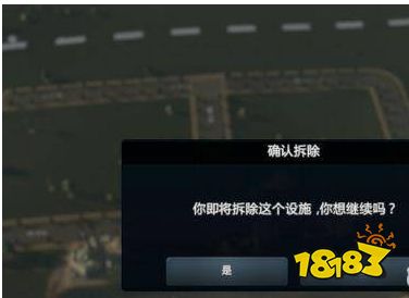 城市天际线怎么删除建筑 删除建筑方法一览