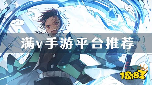 满v无限钻石手游平台推荐 gm权限无限钻石平台大全