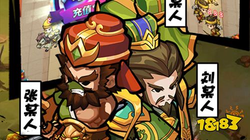 将军不败余额无限提充手游