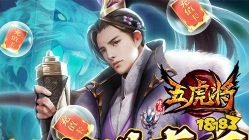 11.22游戏快报|三款三国手游来袭