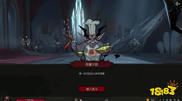 月圆之夜修改器怎么用 月圆之夜修改器使用教程