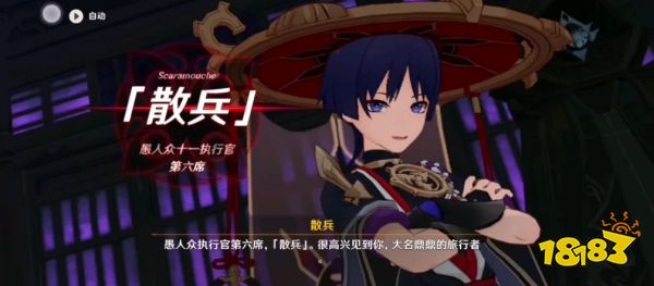 原神3.3版本前瞻直播时间什么时候 3.3版本前瞻时间预测