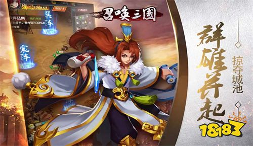 召唤三国变态版安卓下载