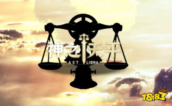 神之天平第六章宝箱位置在哪 第六章宝箱全位置介绍