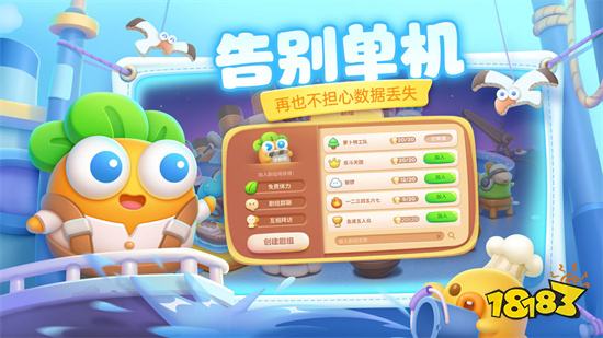 保卫萝卜4破解版下载安装