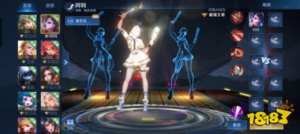 王者荣耀绝悟试炼在哪 王者荣耀绝悟试炼入口介绍