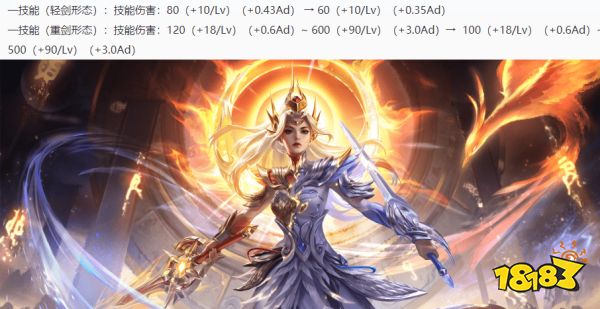 王者榮耀體驗服11月22日更新公告 猴子李白宮本加強木蘭東皇削弱