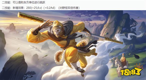 王者榮耀體驗服11月22日更新公告 猴子李白宮本加強木蘭東皇削弱