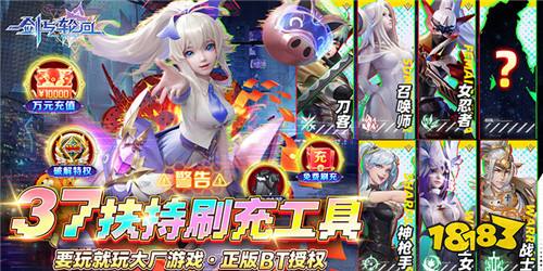 十大脚色饰演手游名次榜2022 不氪金还好玩的脚色rpg手游