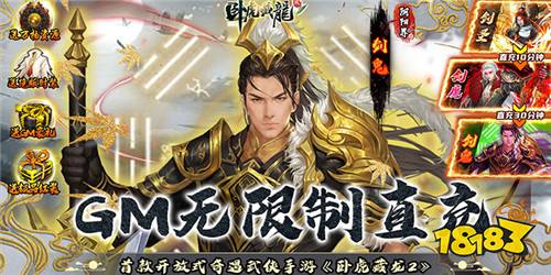 十大脚色饰演手游名次榜2022 不氪金还好玩的脚色rpg手游