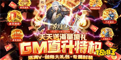 十大脚色饰演手游名次榜2022 不氪金还好玩的脚色rpg手游