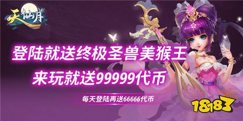 白嫖的回合制手游有哪些 不氪金的良心回合制手游