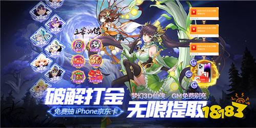 白嫖的回合制手游有哪些 不氪金的良心回合制手游