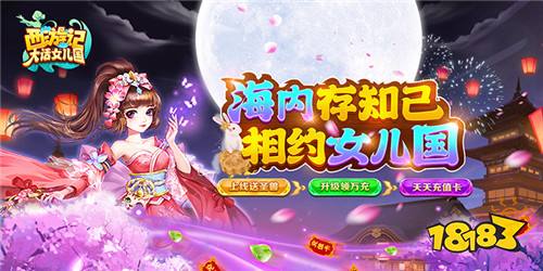 白嫖的回合制手游有哪些 不氪金的良心回合制手游