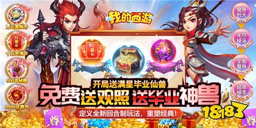 白嫖的回合制手游有哪些 不氪金的良心回合制手游