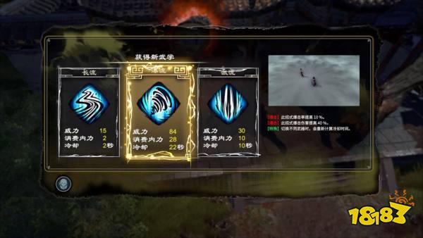 《天命奇御：归途》将于12月5日发售 新天赋、信物系统