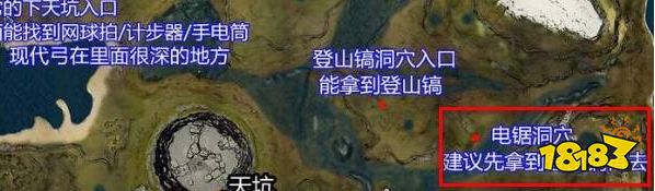 丛林地狱电锯怎么获得 电锯获取方法介绍