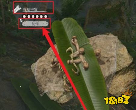 丛林地狱甲胄有什么用 甲胄作用介绍