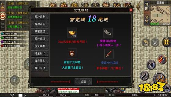 传奇世界私服辅助工具 好玩的传奇世界私服