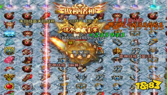 正版冰雪复古传奇