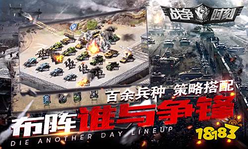 18183排行榜_手机网游排行榜最新好玩的手机网游