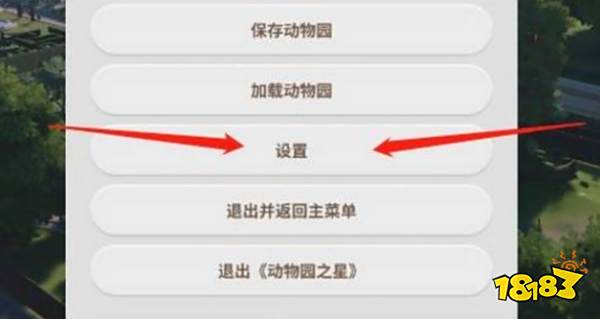 动物园之星怎么旋转视角 旋转视角方法介绍
