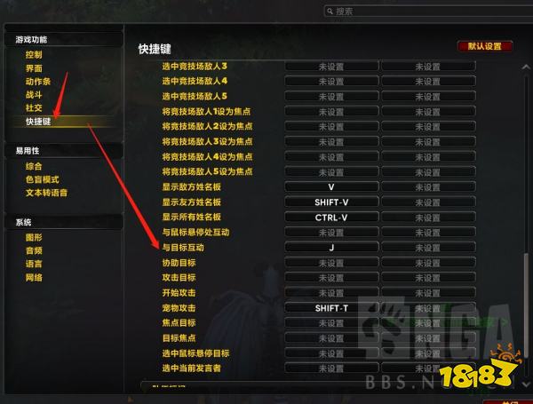 魔獸世界10.0營救小科怎么做 營救小科攻略詳解 