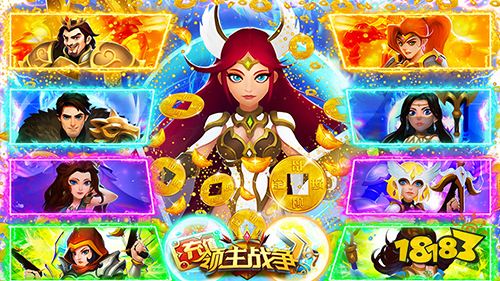 领主战争0氪刷真充下载