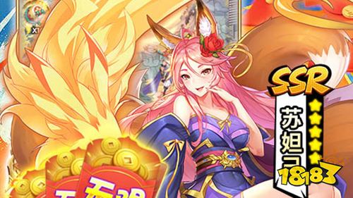 逍遥三国破解GM后台手游