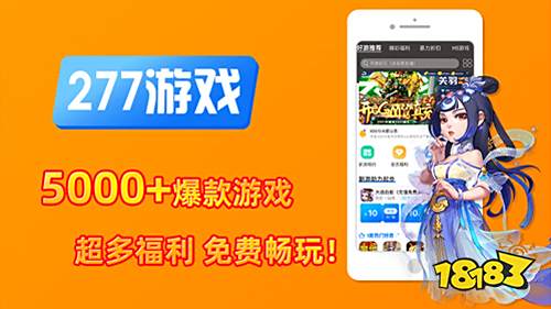 目前最好的游戏折扣平台推荐 十大折扣手游平台排行榜