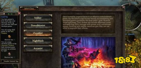 恐怖黎明开荒最爽职业是什么 开荒强力职业推荐