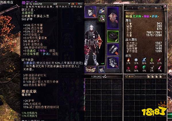 恐怖黎明死灵法师召唤职业搭配 死灵法师召唤职业BD详情