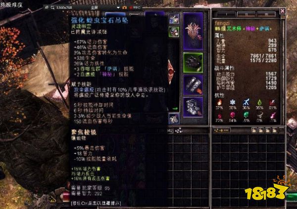 恐怖黎明死灵法师召唤职业搭配 死灵法师召唤职业BD详情