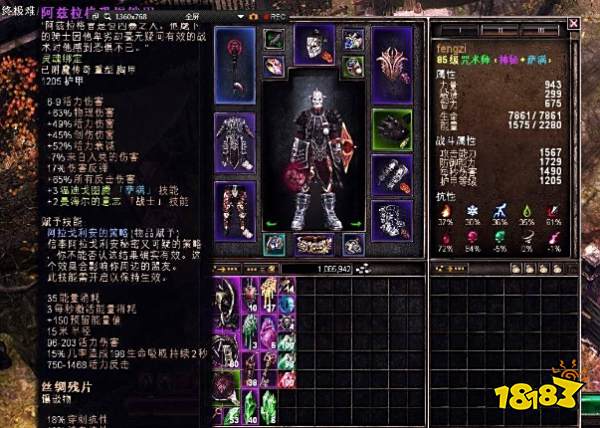 恐怖黎明死灵法师召唤职业搭配 死灵法师召唤职业BD详情