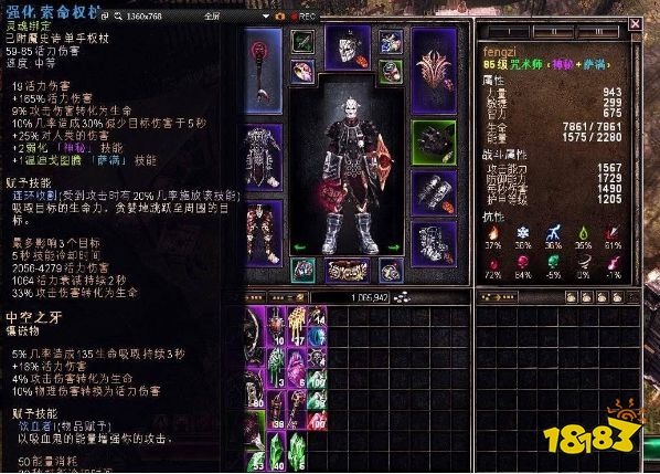 恐怖黎明死灵法师召唤职业搭配 死灵法师召唤职业BD详情