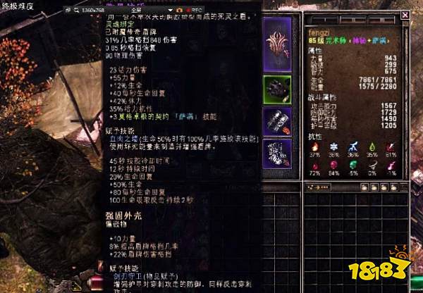 恐怖黎明死灵法师召唤职业搭配 死灵法师召唤职业BD详情