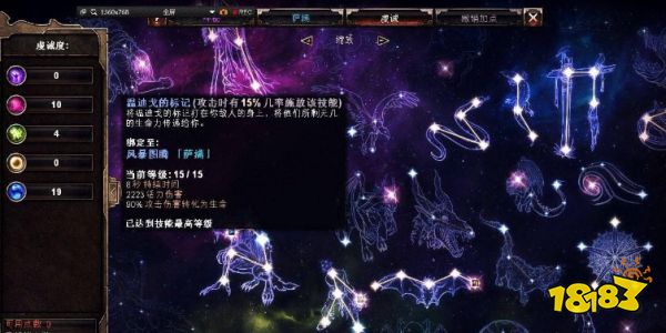 恐怖黎明死灵法师召唤职业搭配 死灵法师召唤职业BD详情