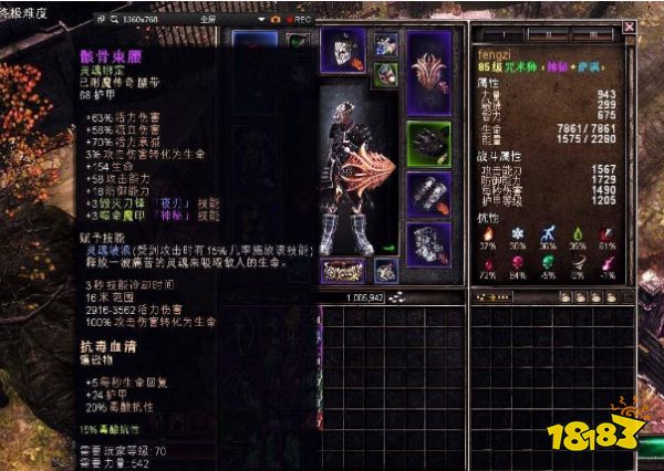 恐怖黎明死灵法师召唤职业搭配 死灵法师召唤职业BD详情