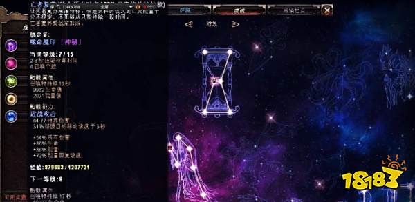 恐怖黎明死灵法师召唤职业搭配 死灵法师召唤职业BD详情