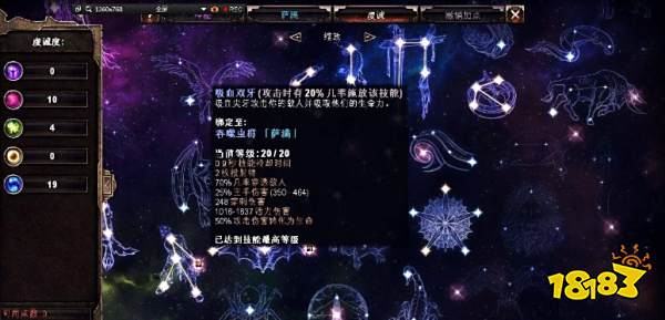 恐怖黎明死灵法师召唤职业搭配 死灵法师召唤职业BD详情