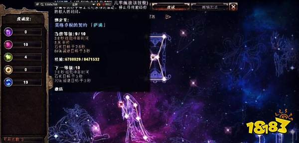 恐怖黎明死灵法师召唤职业搭配 死灵法师召唤职业BD详情