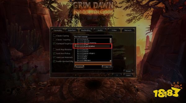 恐怖黎明怎么设置中文 中文设置方法介绍