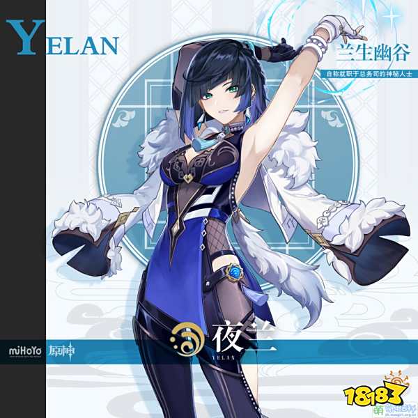 原神3.4版本卡池角色是谁 3.4版本角色卡池爆料一览